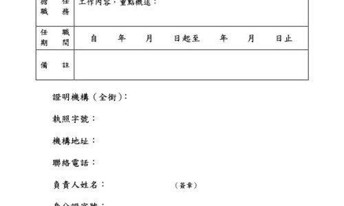 海参氨糖疗法与骨关节健康-海参氨糖胶囊禁忌网—知名的海参氨糖胶囊的功效和作用网站,分享海参氨糖胶囊知识